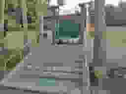 玉澤霊廟