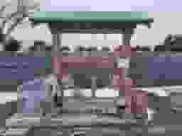 石巻望洋苑