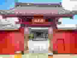 覚応寺