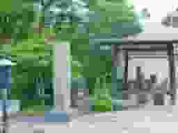 善徳寺墓苑