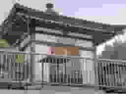 生駒霊苑