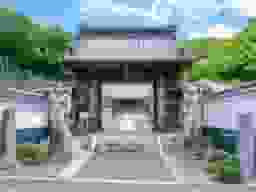 長源院