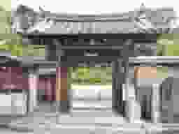 月眞院