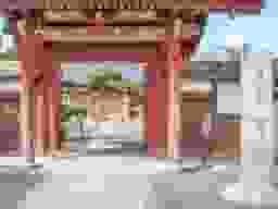 宝幢院