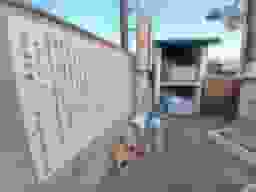 横堤墓地