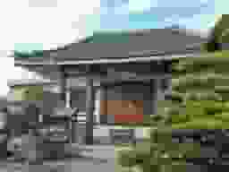 大光寺
