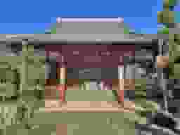 安養寺