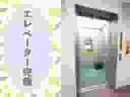 港区 納骨堂 芝大門御廟