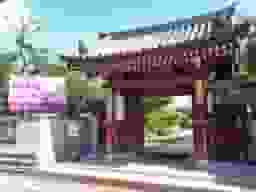 富光寺墓地
