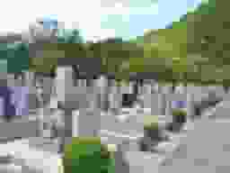 奥水間霊園