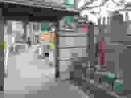 無量寺墓苑