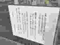 笠作墓地