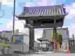 常光寺