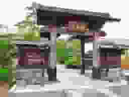 南アルプス 成妙寺