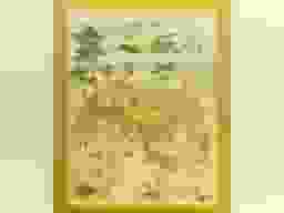 浄林寺