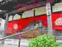 大聖山 不動寺