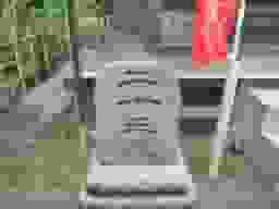 吉祥院