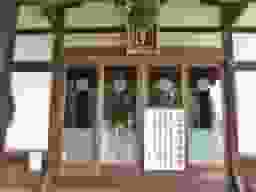 高楽寺