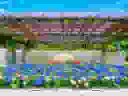森林公園昭和浄苑