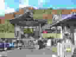 中山浄苑