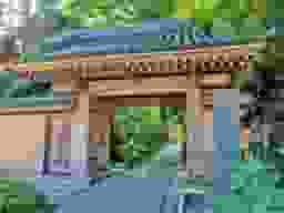 報国寺