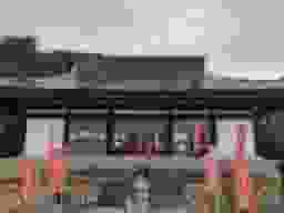 實相寺墓苑 