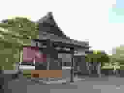 若松きすげ墓苑