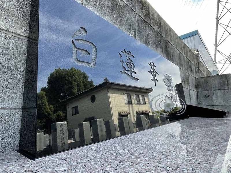 伊丹東霊園 一般墓・樹木葬・永代供養墓