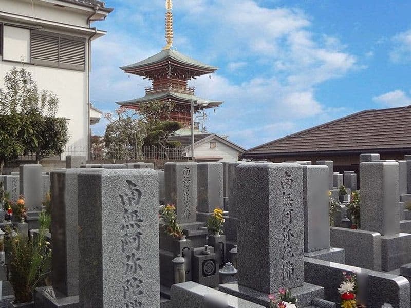 豊中城山墓園