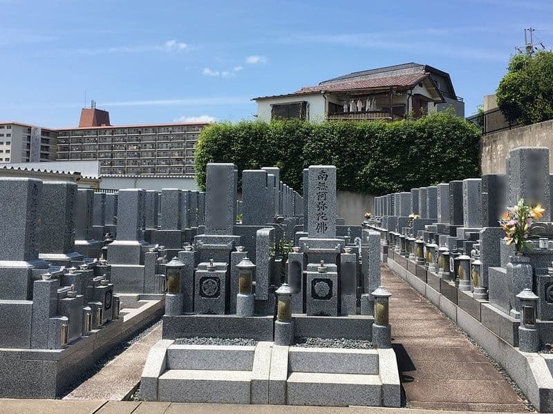 光明寺浄苑