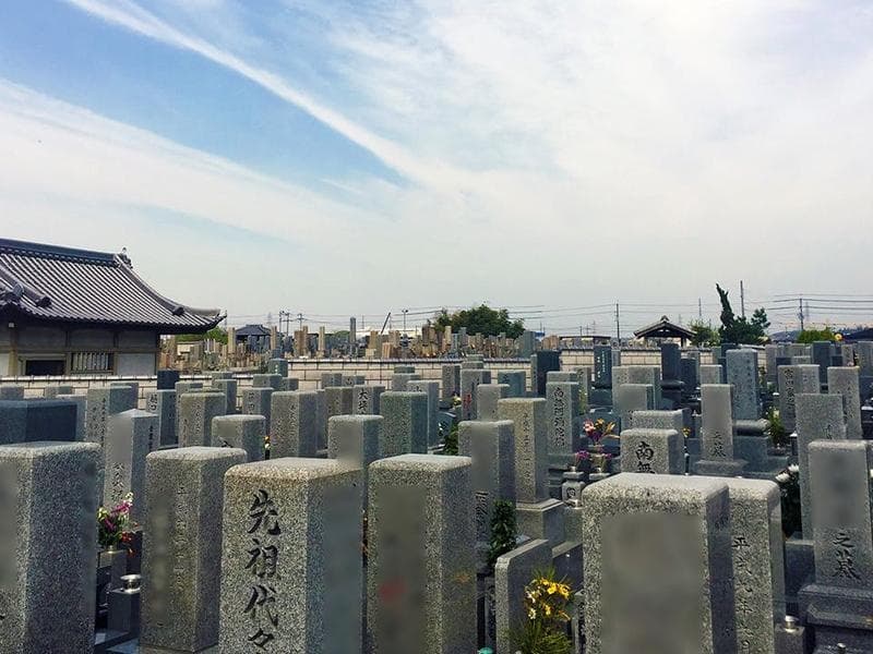 枚方春日墓苑