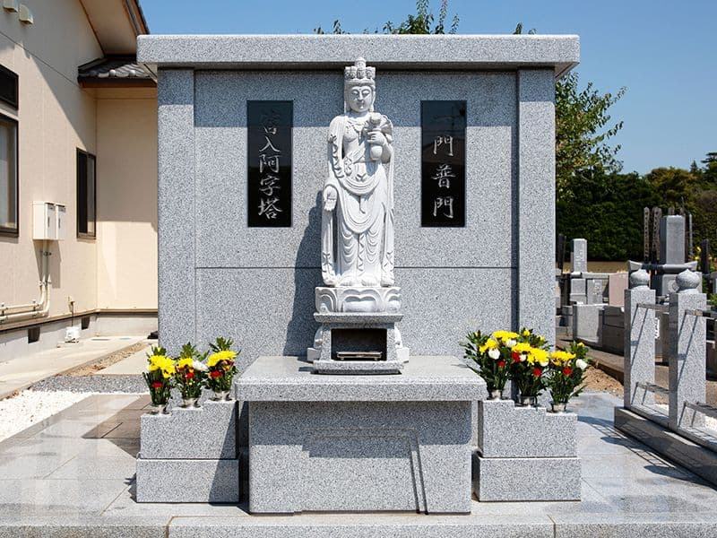 宝藤苑