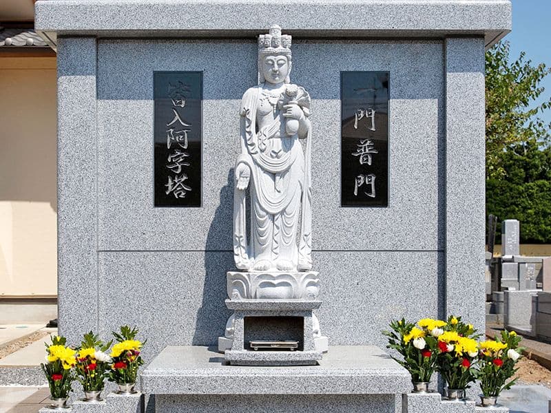 宝藤苑