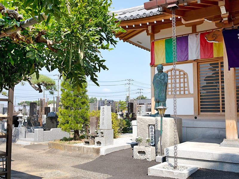 宝藤苑