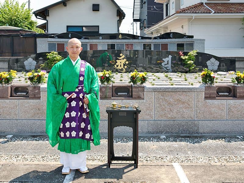 宝藤苑