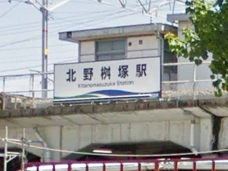 ひだまりの杜 清安寺