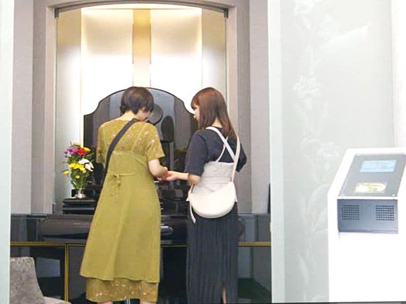 威徳寺 赤坂一ツ木陵苑