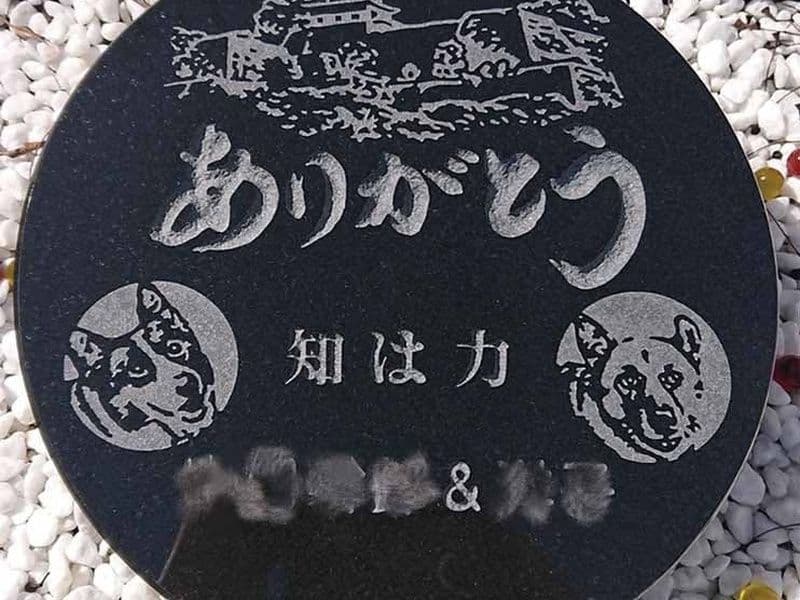 養田霊園 樹木葬スタイル「想華壇」