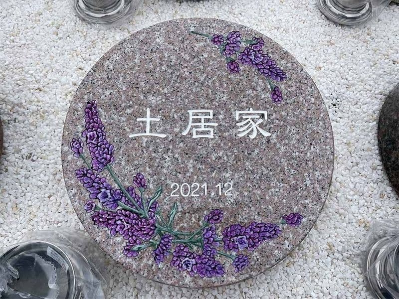 妙栄寺 樹木葬スタイル「想華壇」