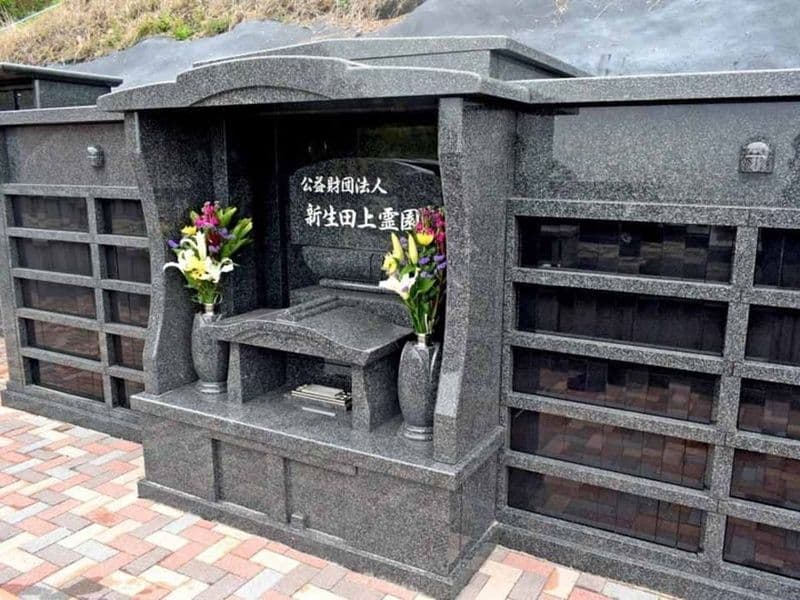 新生田上霊園姶良霊場