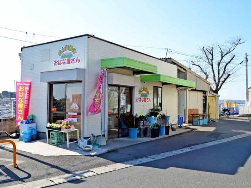 新生田上霊園田上霊場