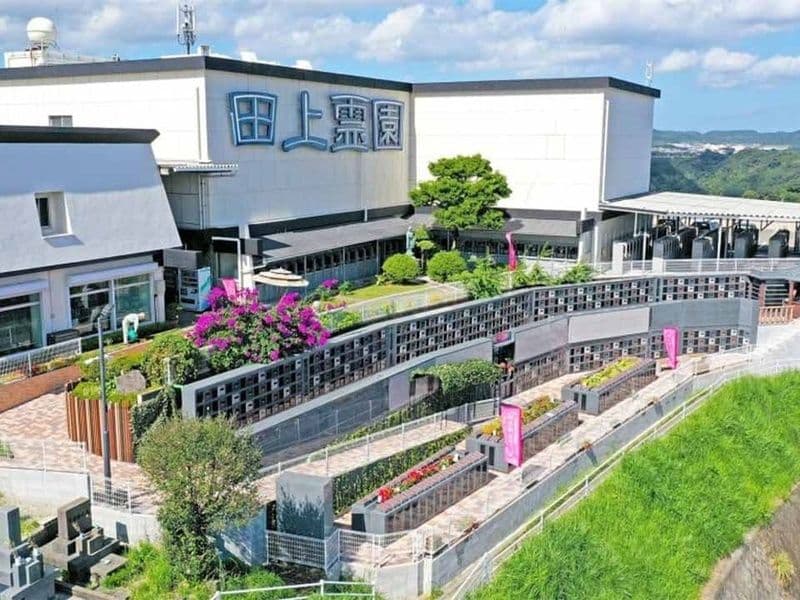 新生田上霊園田上霊場