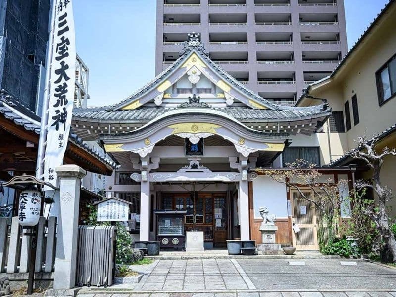 天寧寺納骨堂　圓徳殿