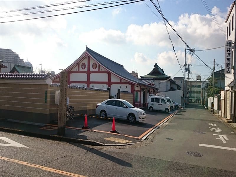 妙國寺霊園