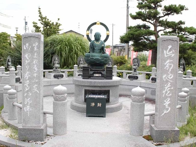 延命寺霊園