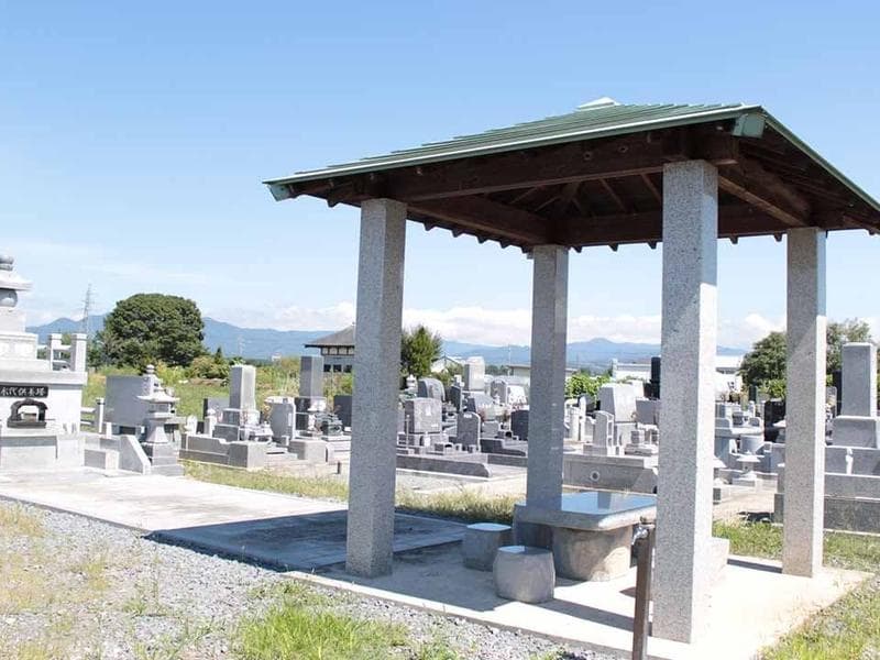 延命寺霊園