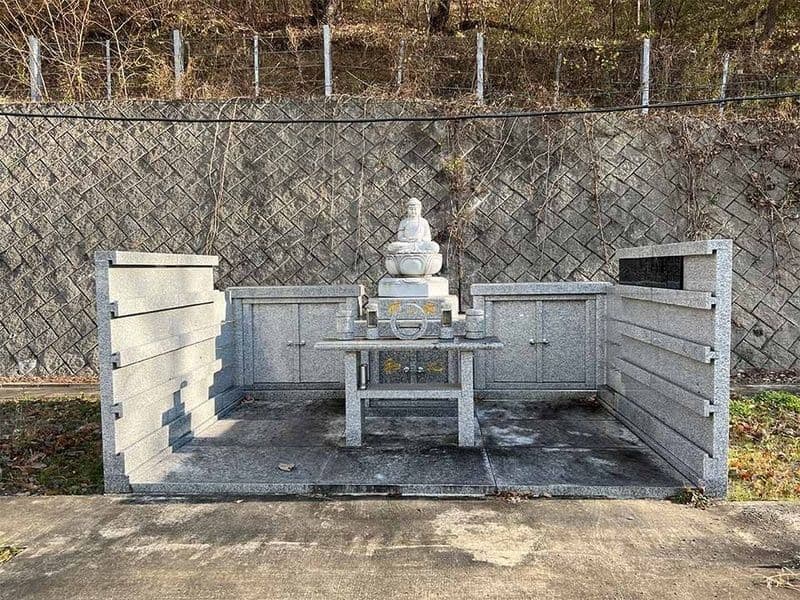 有明霊園