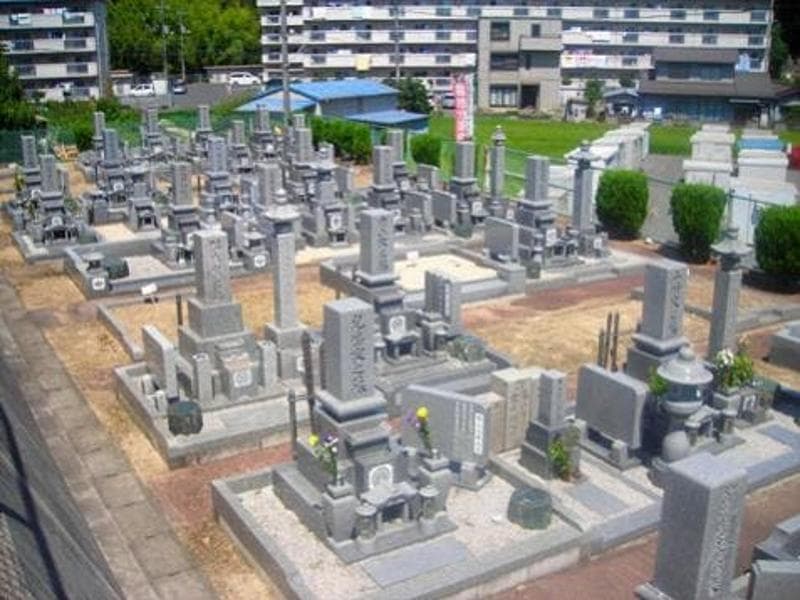 帯江宝樹霊苑