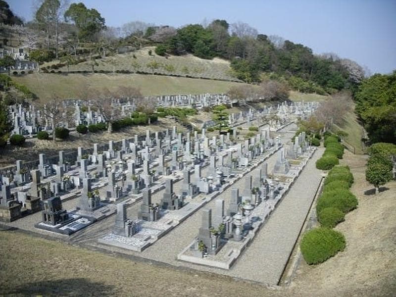 相生霊園