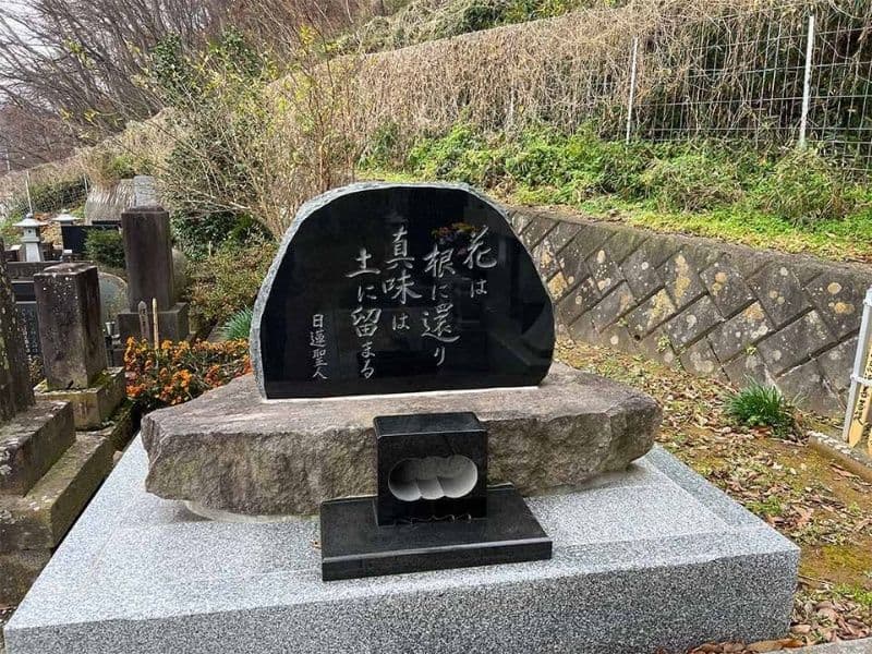 唐崎霊苑